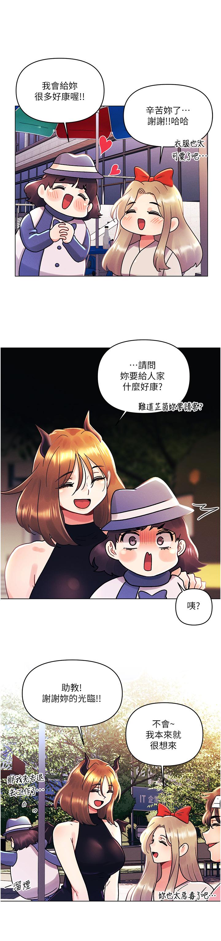 韩国漫画今晚是第一次韩漫_今晚是第一次-最终话-插翅难飞的亦明在线免费阅读-韩国漫画-第5张图片