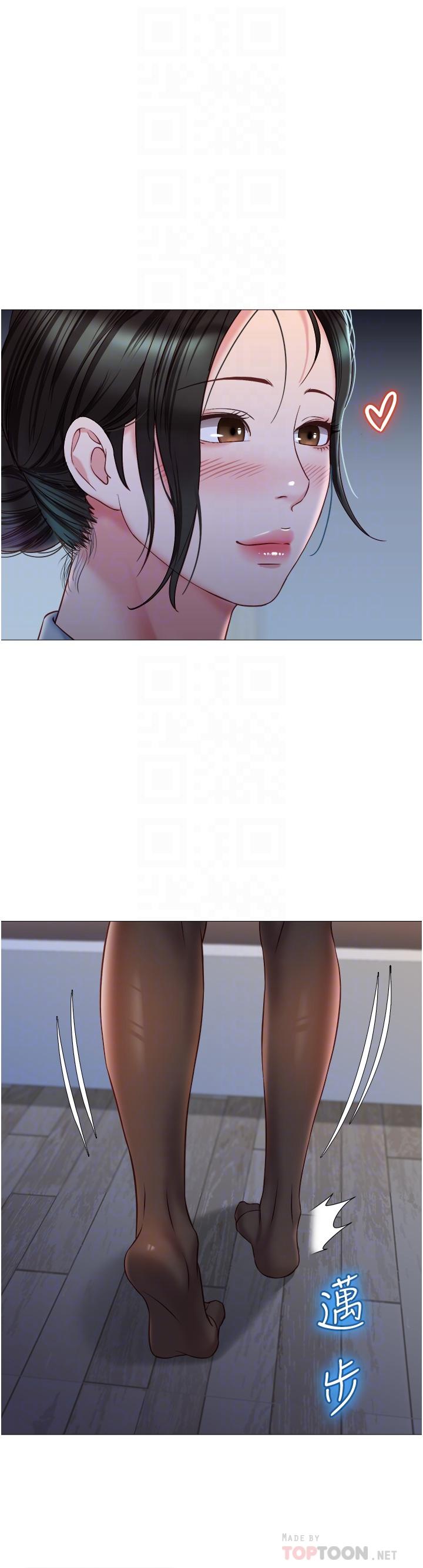 韩国漫画女儿闺蜜都归ME韩漫_女儿闺蜜都归ME-第48话-空姐令人“升天”的服务在线免费阅读-韩国漫画-第18张图片