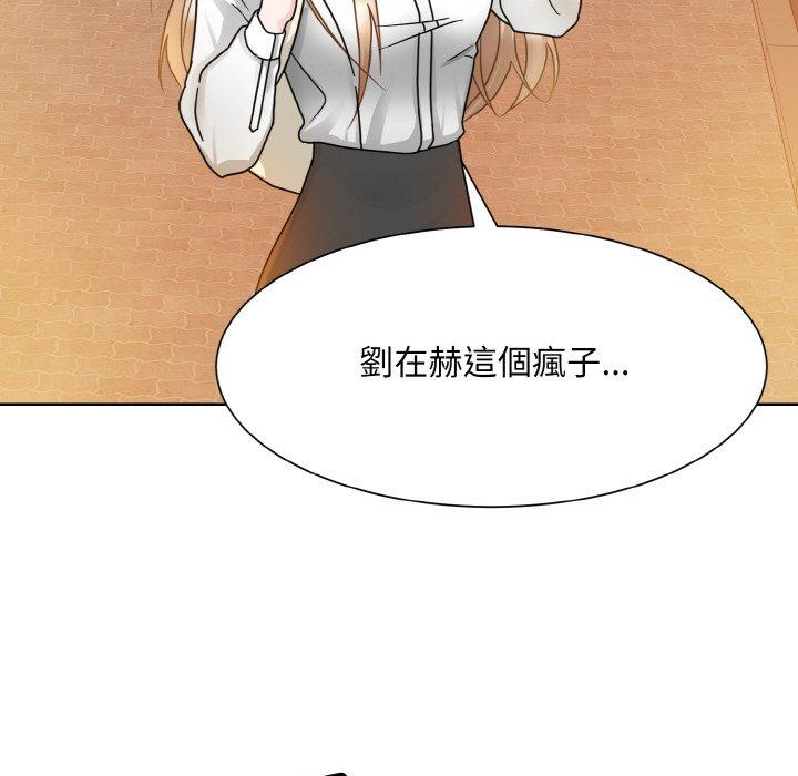 韩国漫画眷恋韩漫_眷恋-第11话在线免费阅读-韩国漫画-第115张图片