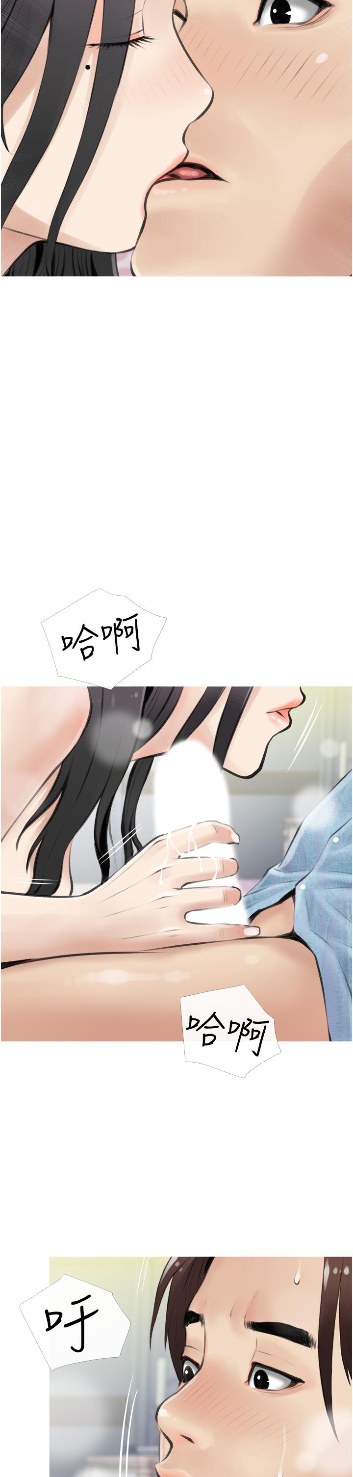 韩国漫画阿姨的家教课韩漫_阿姨的家教课-第5话-在床上大胆淫荡的她在线免费阅读-韩国漫画-第34张图片