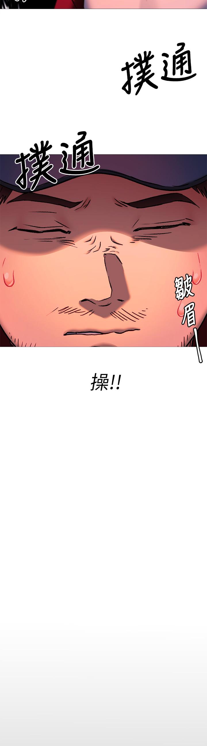 韩国漫画今晚就决定吃你了韩漫_今晚就决定吃你了-第15话-你为什么让我吸奶在线免费阅读-韩国漫画-第9张图片