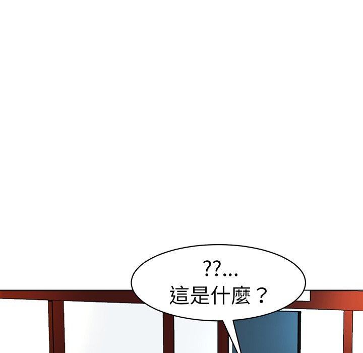 韩国漫画现成老爸韩漫_现成老爸-第23话在线免费阅读-韩国漫画-第143张图片