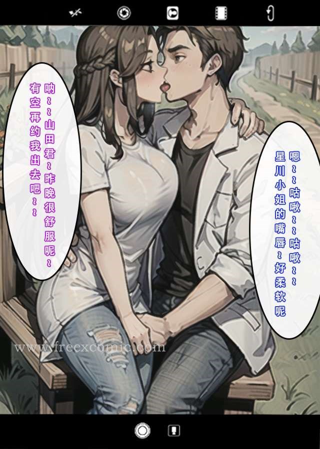 韩国漫画苦主回忆录二韩漫_苦主回忆录二-第3话在线免费阅读-韩国漫画-第44张图片