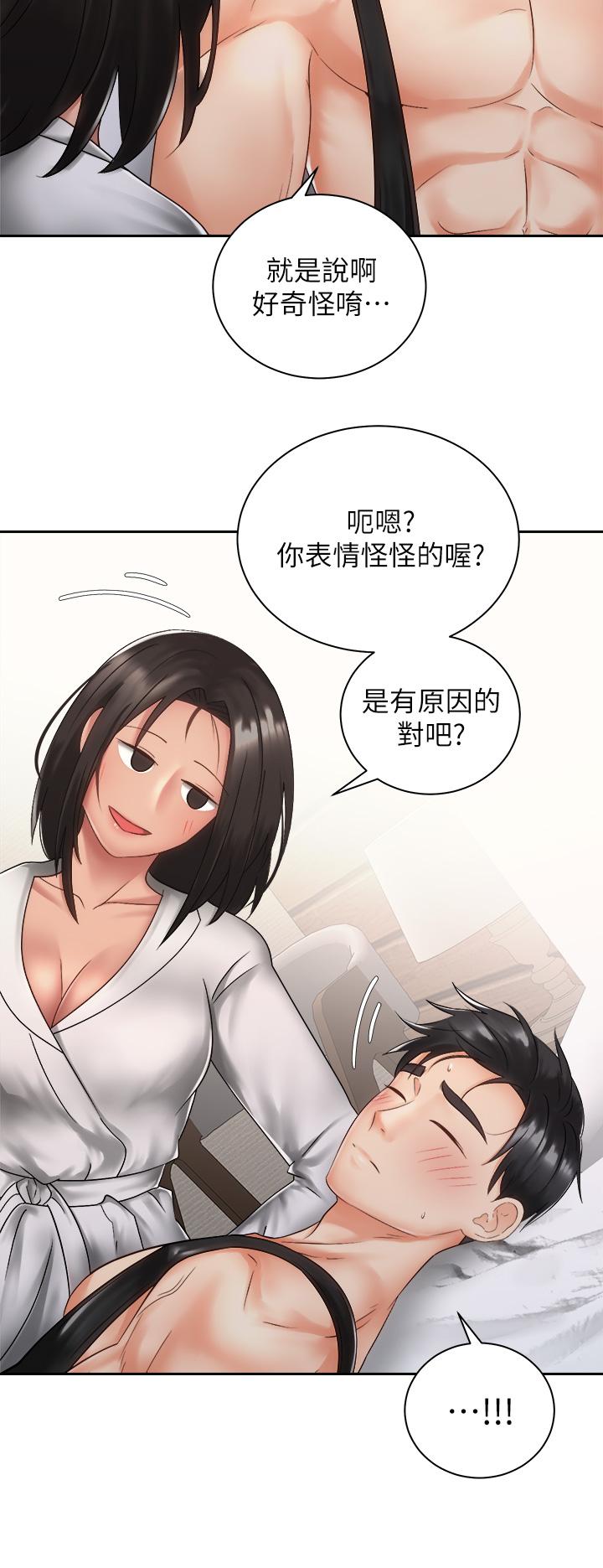 韩国漫画骑乘姿势预备~起!韩漫_骑乘姿势预备~起!-第35话-激起会长的性欲在线免费阅读-韩国漫画-第25张图片