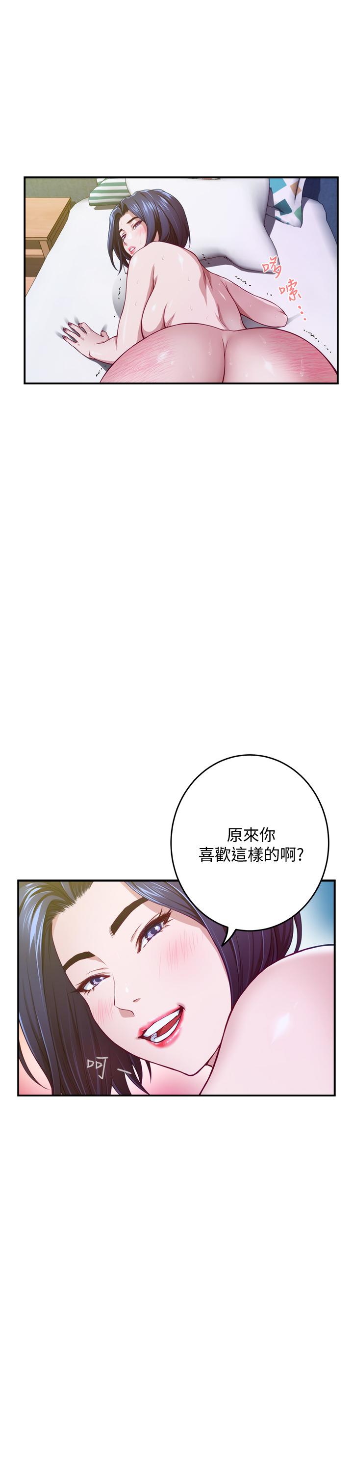 韩国漫画姐姐的房间韩漫_姐姐的房间-第5话-原来你这么重口？在线免费阅读-韩国漫画-第24张图片