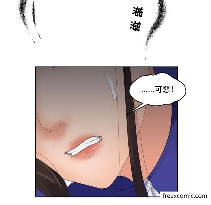 韩国漫画我的完美娃娃韩漫_我的完美娃娃-第16话在线免费阅读-韩国漫画-第65张图片