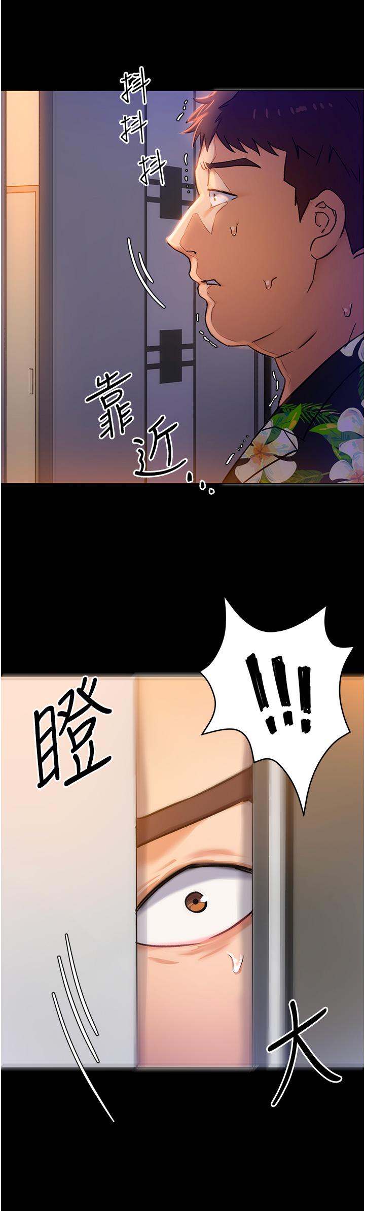 韩国漫画今晚就决定吃你了韩漫_今晚就决定吃你了-第10话-等大家睡著就来找我在线免费阅读-韩国漫画-第30张图片