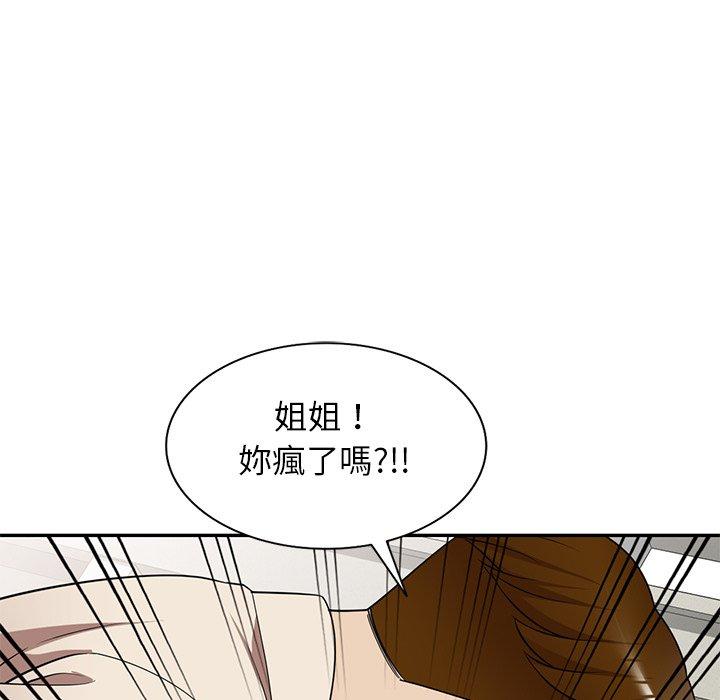 韩国漫画妈妈是球僮韩漫_妈妈是球僮-第24话在线免费阅读-韩国漫画-第91张图片