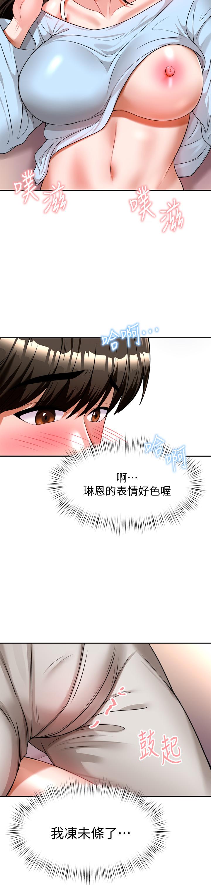 韩国漫画催眠治欲师韩漫_催眠治欲师-第10话-趁现在还来得及在线免费阅读-韩国漫画-第52张图片