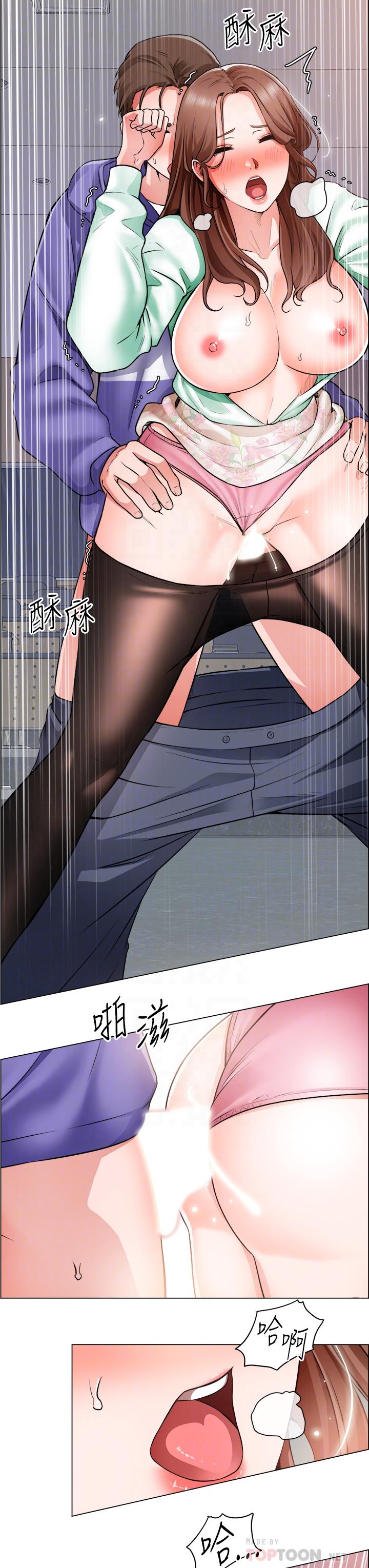 韩国漫画诚征粗工韩漫_诚征粗工-第21话-你们在这里干什么在线免费阅读-韩国漫画-第12张图片