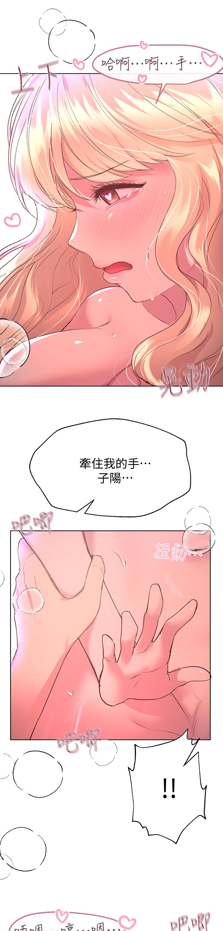 韩国漫画姐姐们的调教韩漫_姐姐们的调教-第21话-让我绝顶升天的“金箍棒”在线免费阅读-韩国漫画-第45张图片