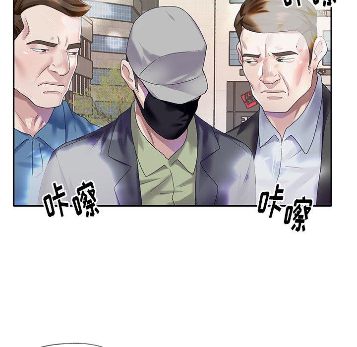 韩国漫画偶像养成记韩漫_偶像养成记-第39话在线免费阅读-韩国漫画-第9张图片