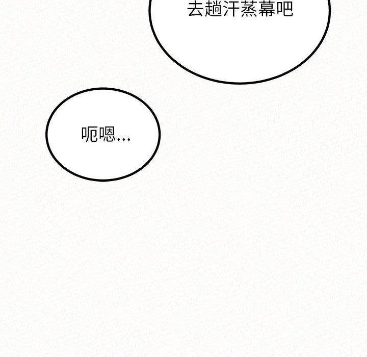 韩国漫画姐姐都哈我韩漫_姐姐都哈我-第49话在线免费阅读-韩国漫画-第12张图片