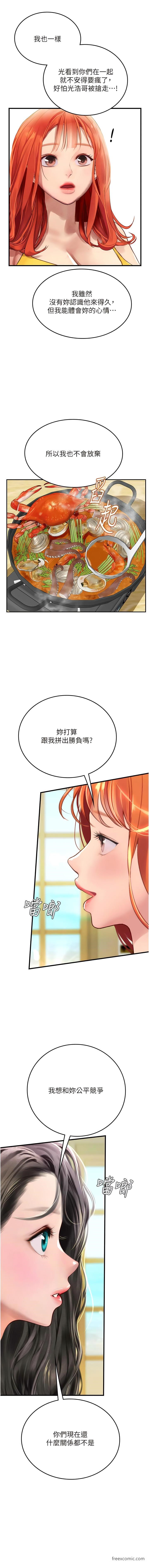 韩国漫画海女实习生韩漫_海女实习生-第81话-揭开彼此的真心在线免费阅读-韩国漫画-第13张图片