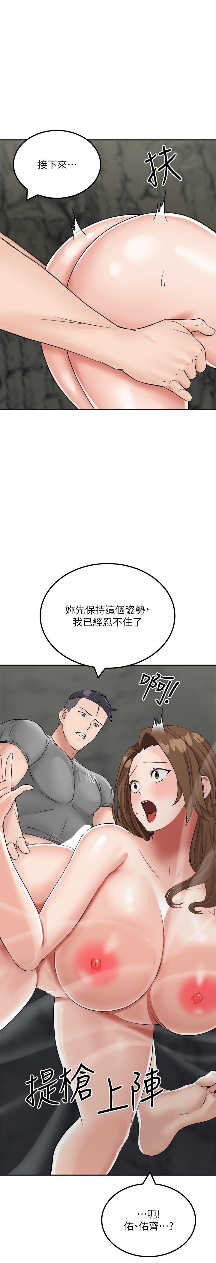 韩国漫画我和继母的荒岛求生记韩漫_我和继母的荒岛求生记-第11话-品尝插过别人鲍鱼的肉棒在线免费阅读-韩国漫画-第42张图片