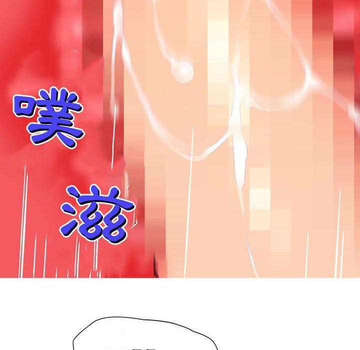 韩国漫画上司的地雷别乱踩韩漫_上司的地雷别乱踩-第13话在线免费阅读-韩国漫画-第150张图片