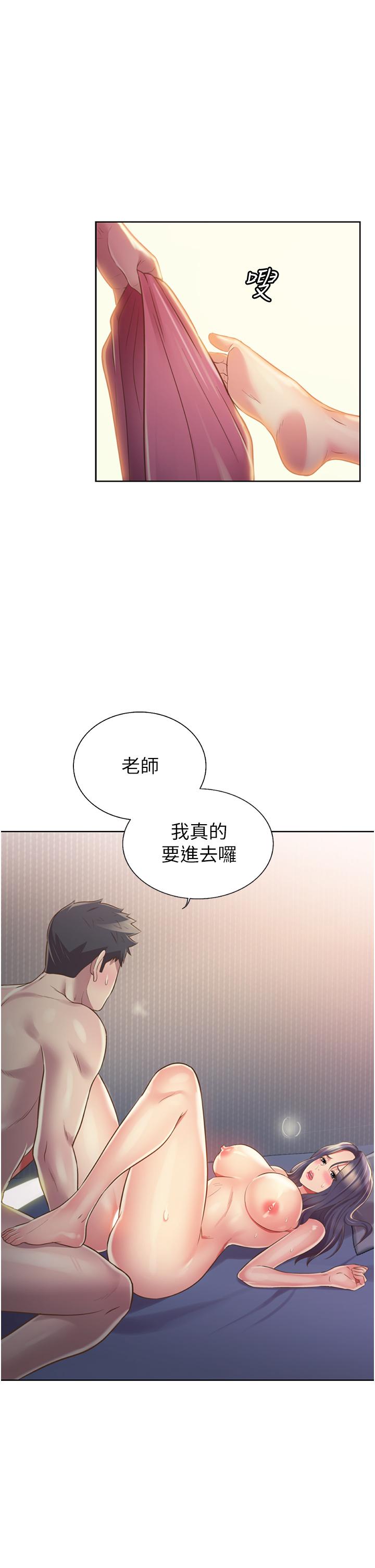 韩国漫画姐姐爱做菜韩漫_姐姐爱做菜-第21话-不行，我已经泛滥成灾了在线免费阅读-韩国漫画-第56张图片