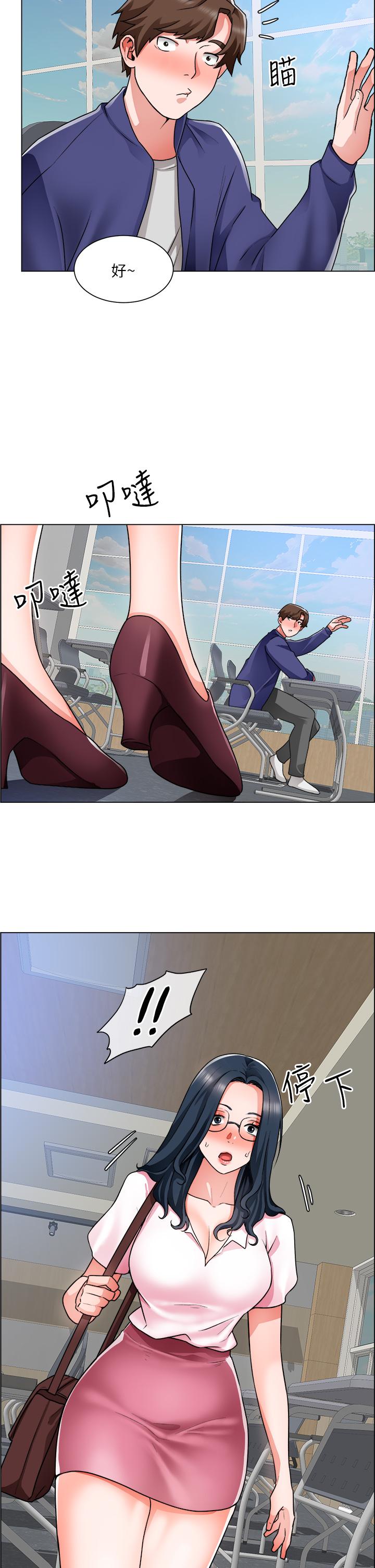 韩国漫画诚征粗工韩漫_诚征粗工-第16话-无法踩刹车的火热交缠在线免费阅读-韩国漫画-第35张图片