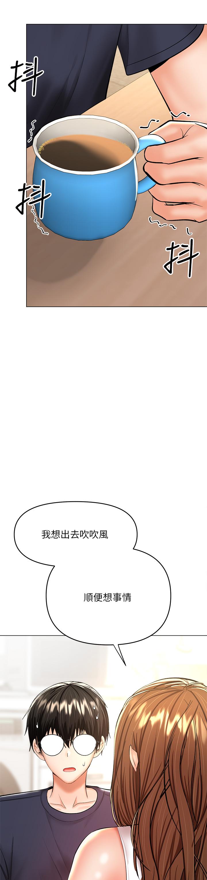 韩国漫画干爹，请多指教韩漫_干爹，请多指教-第26话-一辈子忘不掉的触感在线免费阅读-韩国漫画-第9张图片