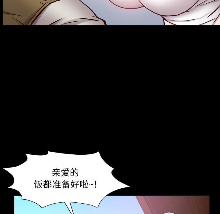 韩国漫画一次成瘾韩漫_一次成瘾-第1话在线免费阅读-韩国漫画-第80张图片