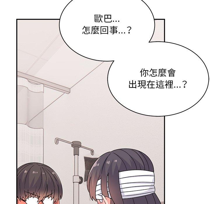 韩国漫画顽皮女孩敏儿韩漫_顽皮女孩敏儿-第40话在线免费阅读-韩国漫画-第9张图片