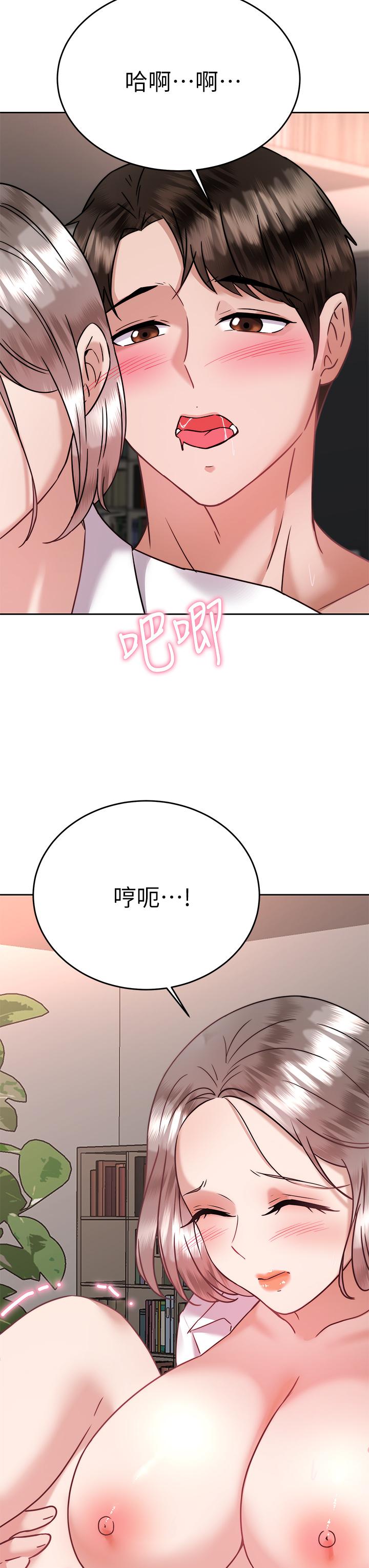 韩国漫画催眠治欲师韩漫_催眠治欲师-第35话-做到我满意为止在线免费阅读-韩国漫画-第39张图片