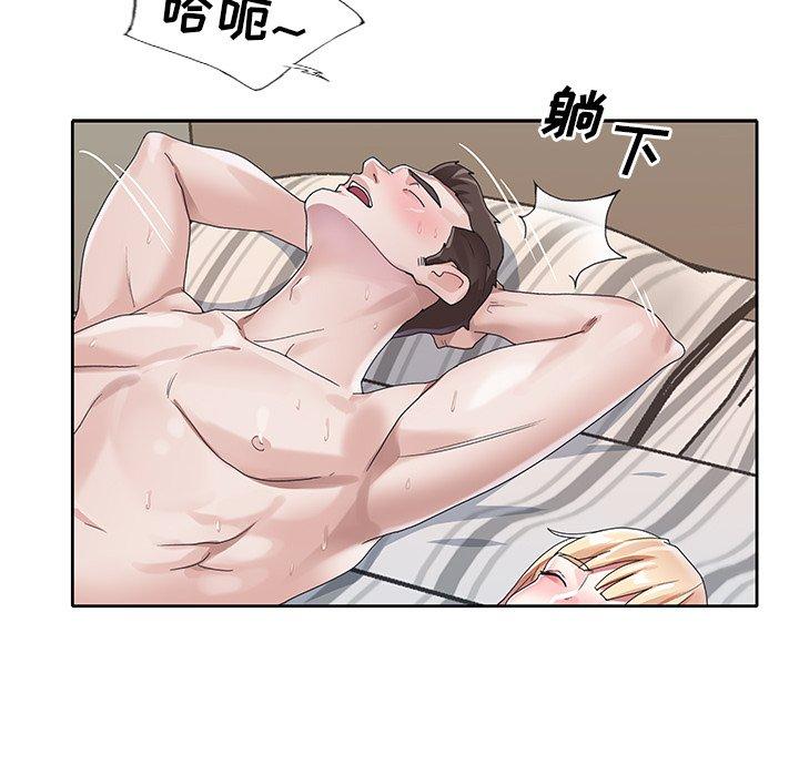 韩国漫画偶像养成记韩漫_偶像养成记-第21话在线免费阅读-韩国漫画-第52张图片