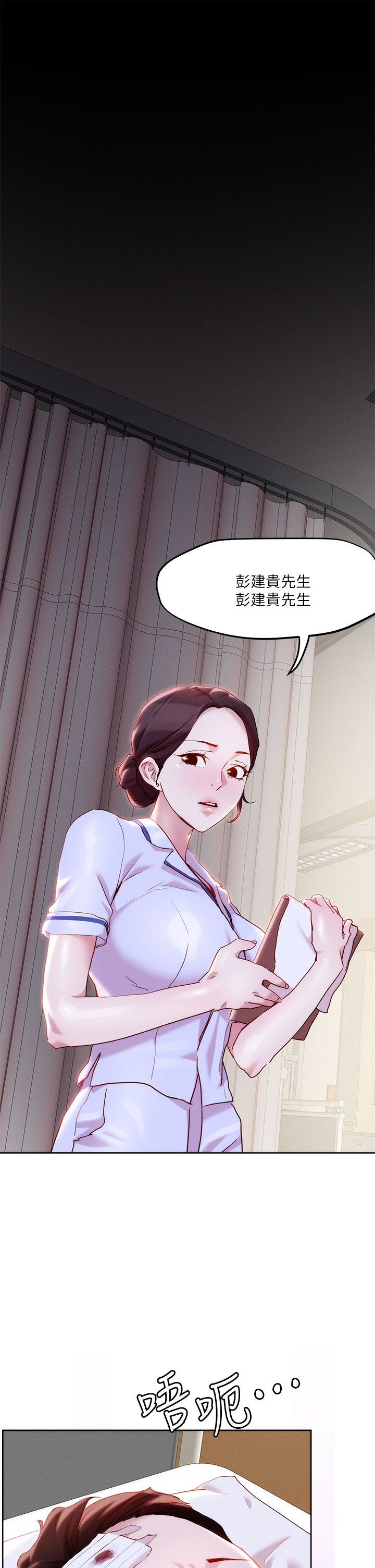 韩国漫画把妹鬼达人韩漫_把妹鬼达人-第33章-欲望越强的女人越好推倒在线免费阅读-韩国漫画-第21张图片