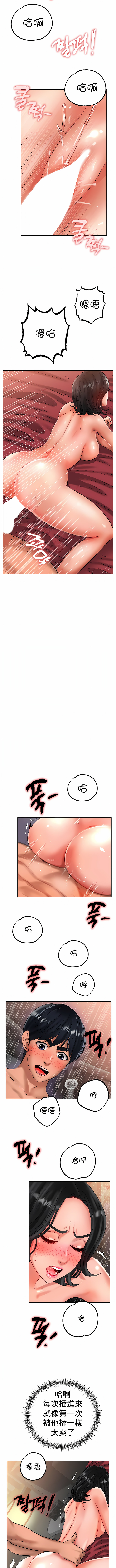 韩国漫画冰上的爱韩漫_冰上的爱-第35话在线免费阅读-韩国漫画-第3张图片