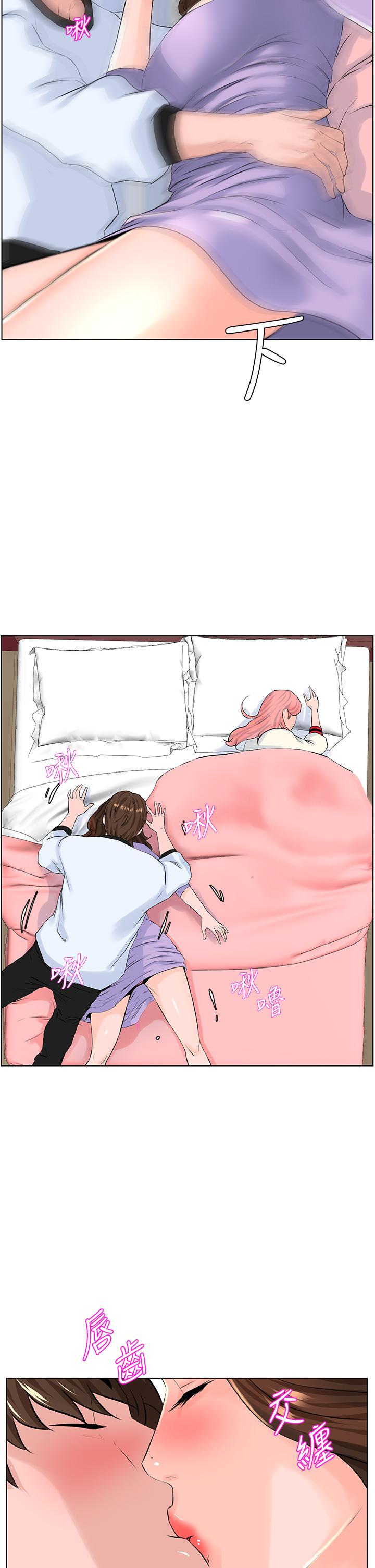 韩国漫画楼上的网美韩漫_楼上的网美-第10话-不能在夏琳旁边乱来在线免费阅读-韩国漫画-第24张图片