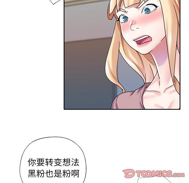 韩国漫画偶像养成记韩漫_偶像养成记-第36话在线免费阅读-韩国漫画-第18张图片