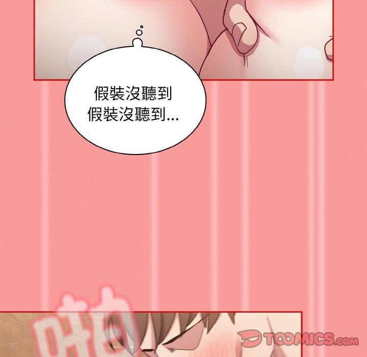 韩国漫画陌生的未婚妻韩漫_陌生的未婚妻-第58话在线免费阅读-韩国漫画-第129张图片