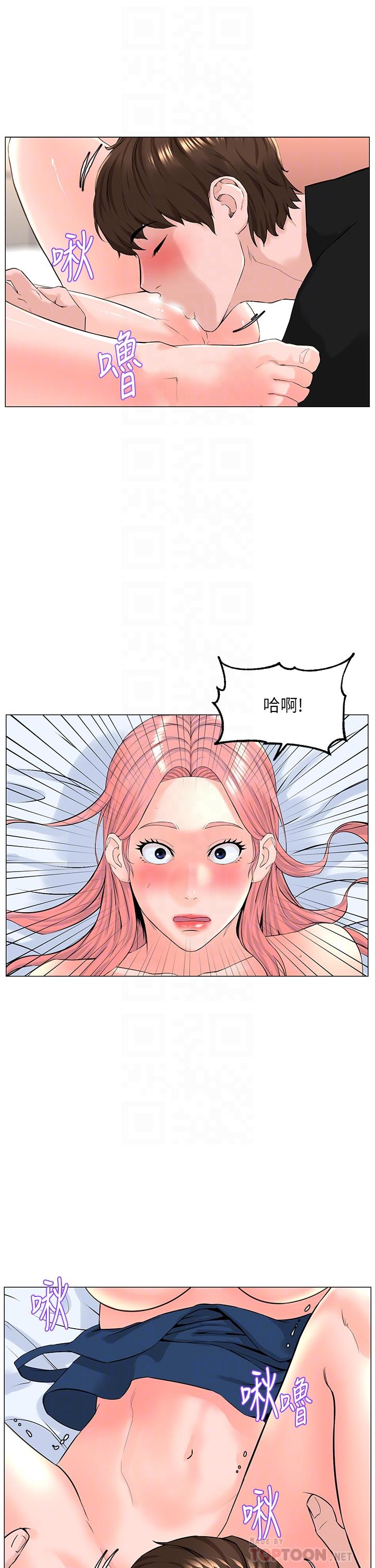 韩国漫画楼上的网美韩漫_楼上的网美-第46话-夏琳的水竟然这么多在线免费阅读-韩国漫画-第18张图片