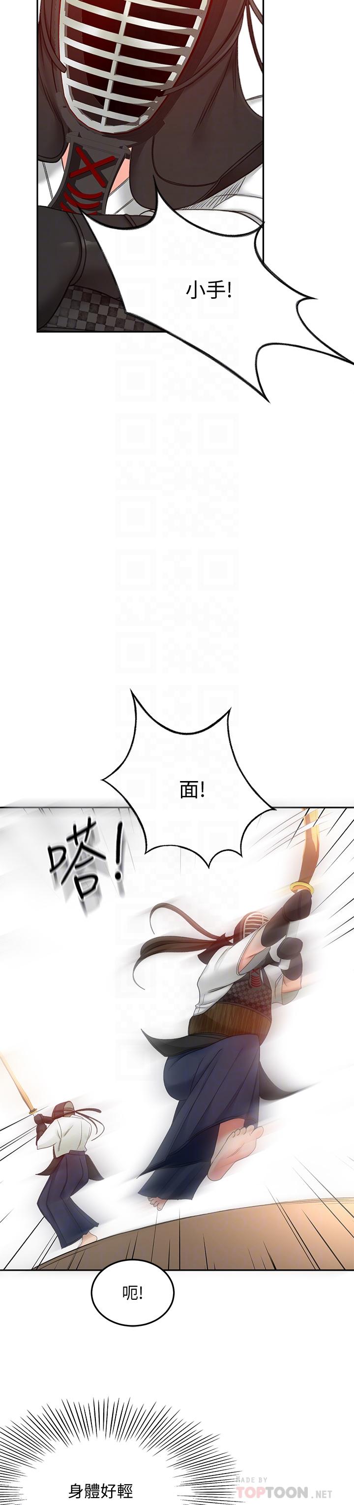 韩国漫画剑道学姐韩漫_剑道学姐-第39话-以后也要一直陪著我在线免费阅读-韩国漫画-第8张图片