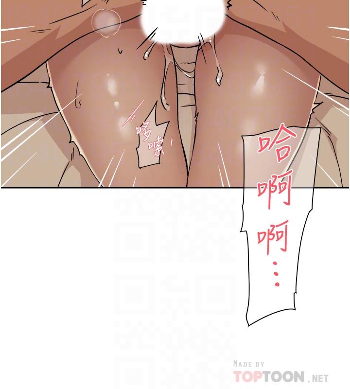 韩国漫画好友的私生活韩漫_好友的私生活-第5话-第一次先品尝原味在线免费阅读-韩国漫画-第18张图片