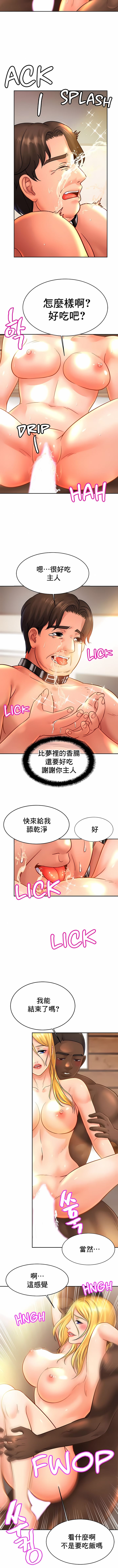 韩国漫画亲密的家庭韩漫_亲密的家庭-第40话在线免费阅读-韩国漫画-第7张图片