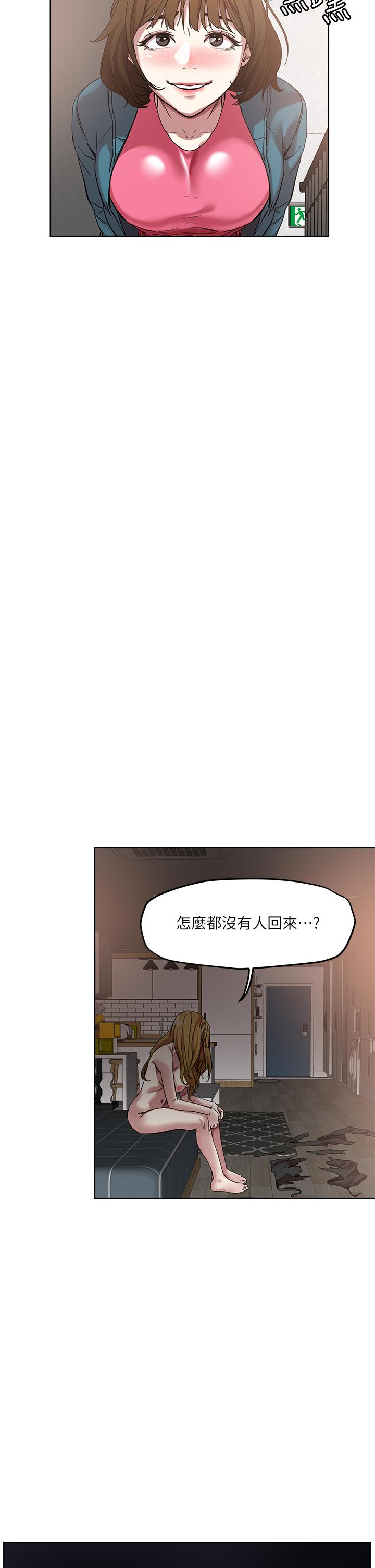 韩国漫画把妹鬼达人韩漫_把妹鬼达人-第49话-课长，我睡不著在线免费阅读-韩国漫画-第21张图片