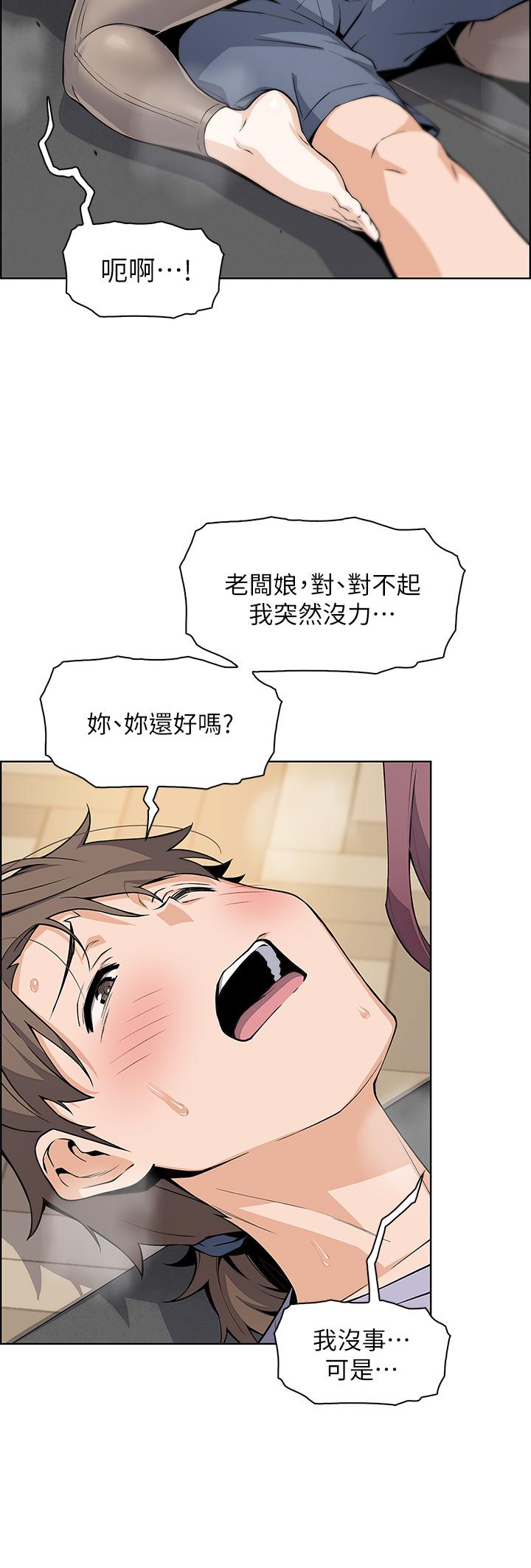 韩国漫画卖豆腐的母女们韩漫_卖豆腐的母女们-第7话-令人硬邦邦的老板娘在线免费阅读-韩国漫画-第57张图片