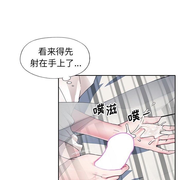 韩国漫画偶像养成记韩漫_偶像养成记-第6话在线免费阅读-韩国漫画-第18张图片