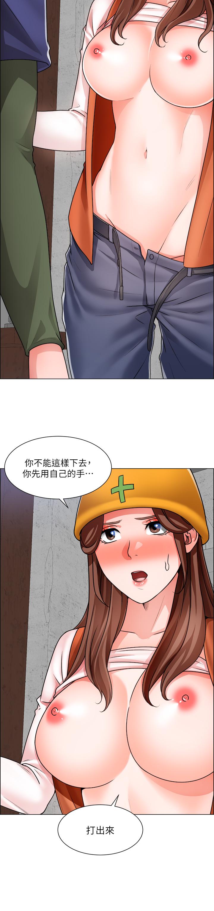 韩国漫画诚征粗工韩漫_诚征粗工-第18话-看著主任的胸部自慰在线免费阅读-韩国漫画-第31张图片