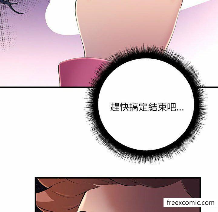 韩国漫画不正常关系韩漫_不正常关系-第4话在线免费阅读-韩国漫画-第97张图片