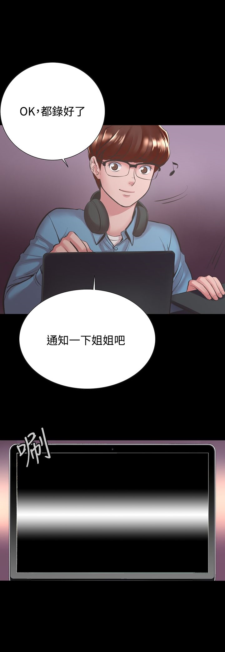 韩国漫画机密档案Secret-Folder韩漫_机密档案Secret-Folder-第16章在线免费阅读-韩国漫画-第15张图片