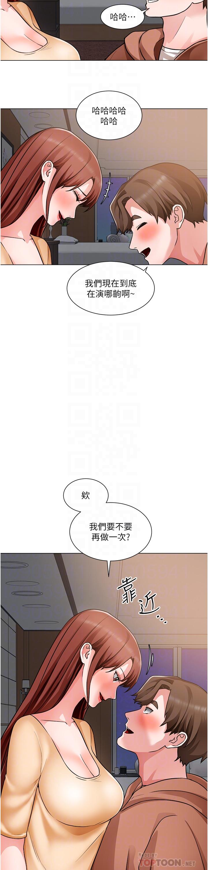 韩国漫画诚征粗工韩漫_诚征粗工-第45话-今天是安全期，射给我吧在线免费阅读-韩国漫画-第8张图片