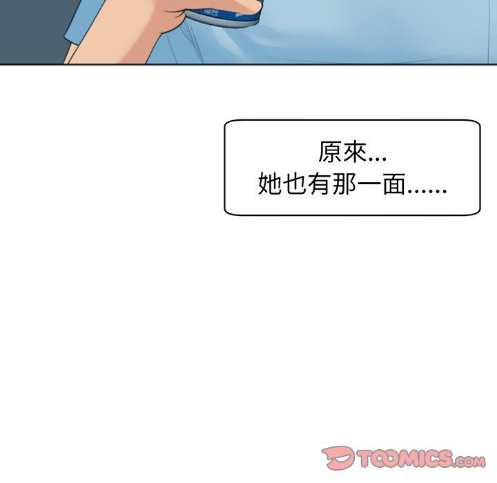 韩国漫画现成老爸韩漫_现成老爸-第23话在线免费阅读-韩国漫画-第215张图片