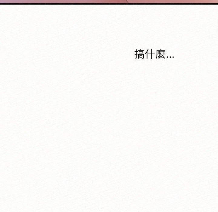 韩国漫画姐姐都哈我韩漫_姐姐都哈我-第49话在线免费阅读-韩国漫画-第168张图片