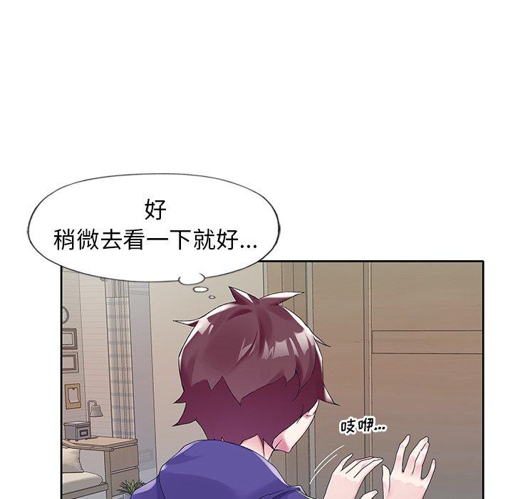 韩国漫画偶像养成记韩漫_偶像养成记-第14话在线免费阅读-韩国漫画-第84张图片