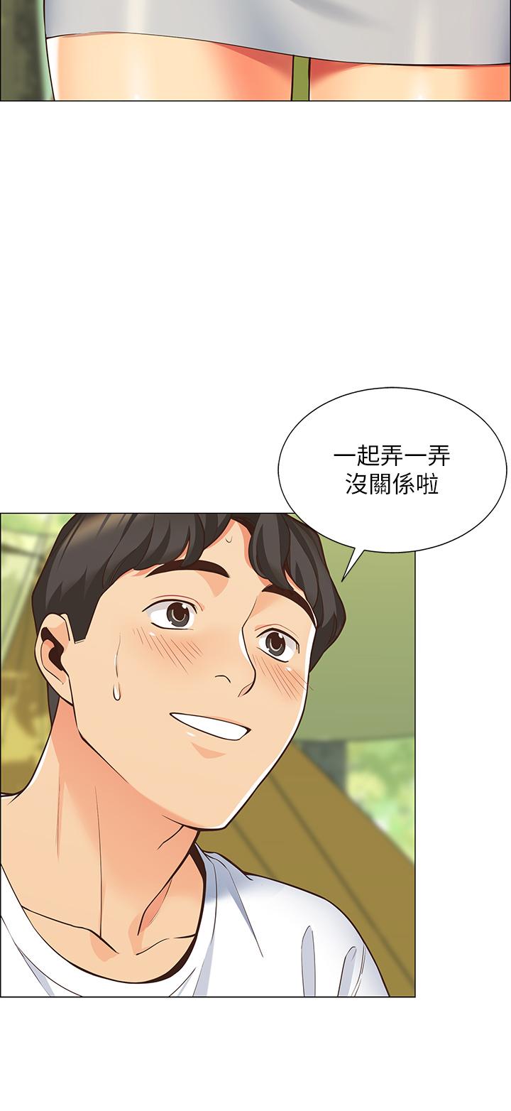 韩国漫画帐篷里的秘密韩漫_帐篷里的秘密-第1话-动机不纯的露“淫”在线免费阅读-韩国漫画-第29张图片