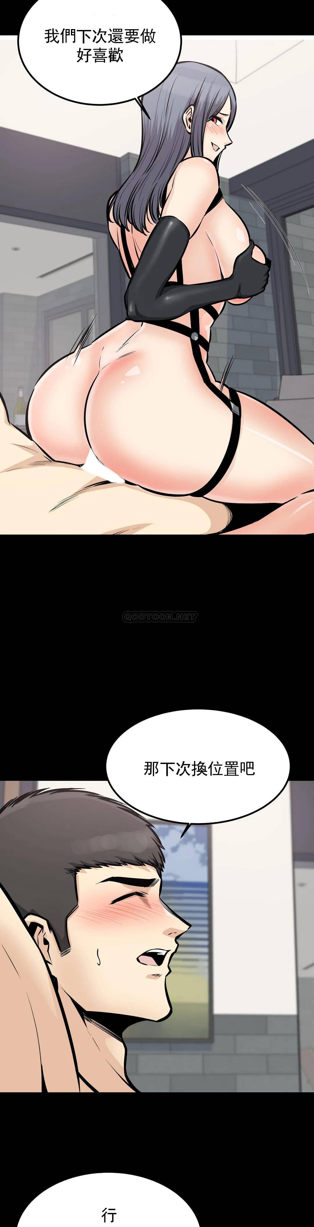 韩国漫画探视韩漫_探视-第26话-无缘无故这么大在线免费阅读-韩国漫画-第7张图片