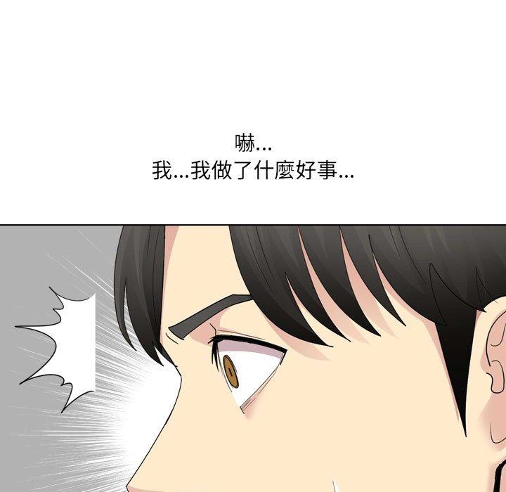 韩国漫画嫂嫂忘了我韩漫_嫂嫂忘了我-第29话在线免费阅读-韩国漫画-第77张图片