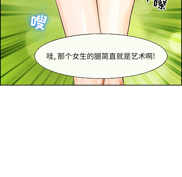 韩国漫画委托人韩漫_委托人-第1话在线免费阅读-韩国漫画-第10张图片